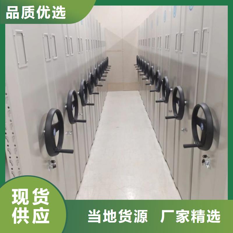 利好發展【樺平】檔案柜密集架