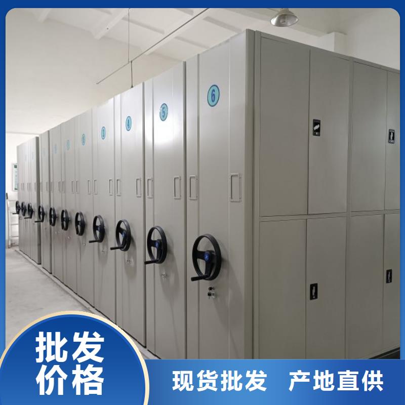 保密型密集架以誠(chéng)為本歡迎咨詢
