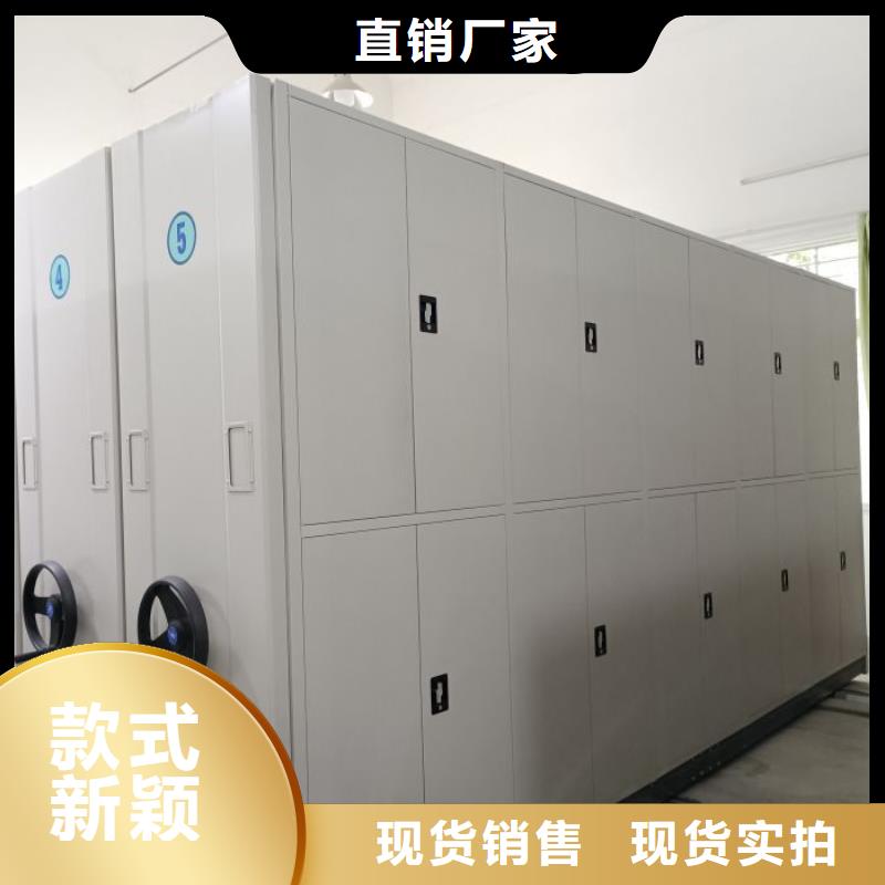 做密集式檔案柜的廠家