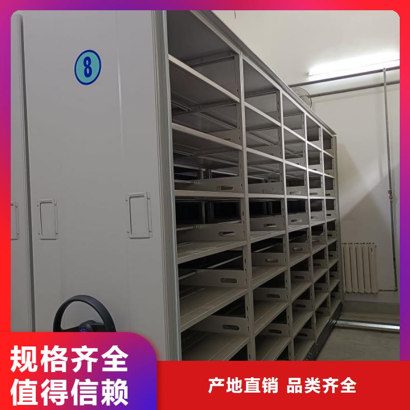 利好發展【樺平】檔案柜密集架