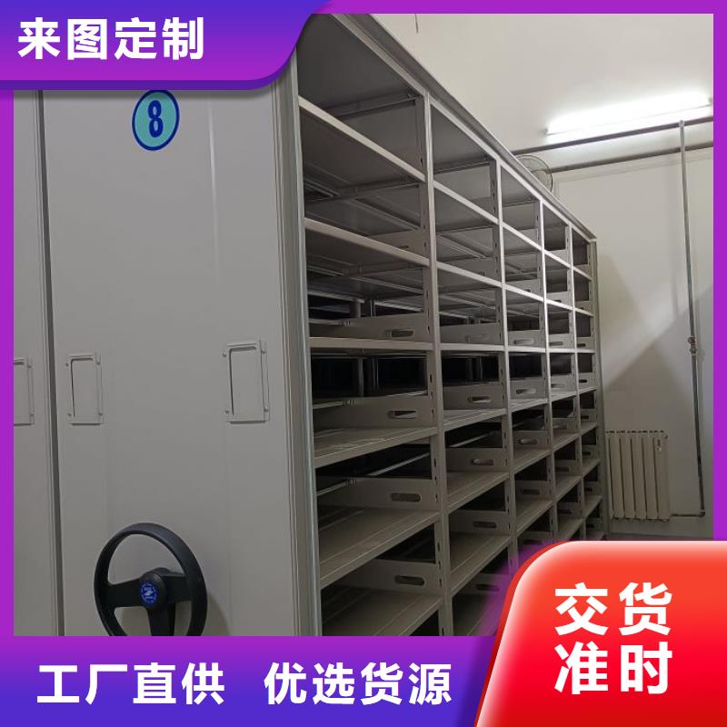 廠家定做【樺平】資料庫密集架