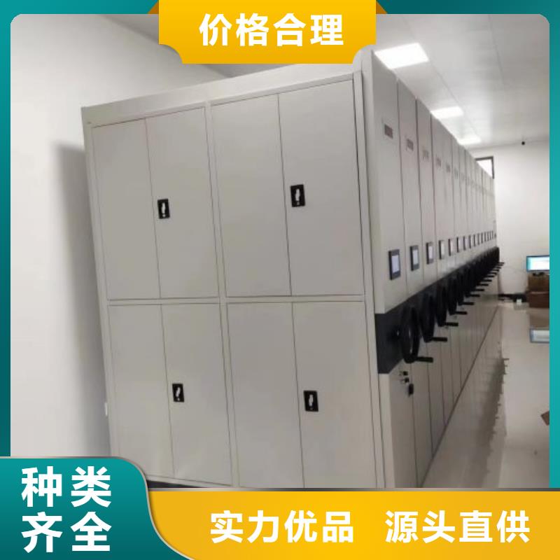 有現貨的檔案密集架品牌廠家
