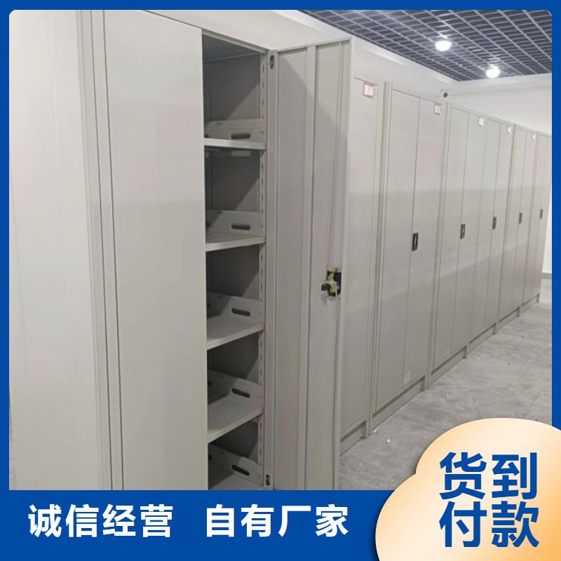 优质档案室三化一体密集柜的生产厂家