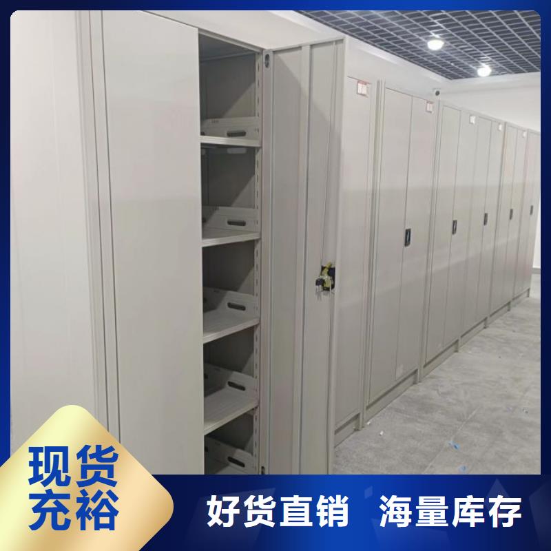 檔案密集架全國送貨