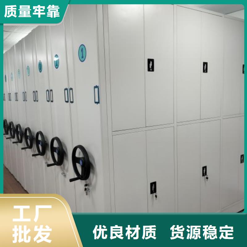 廠家要重視度的塑造【樺平】辦公密集架