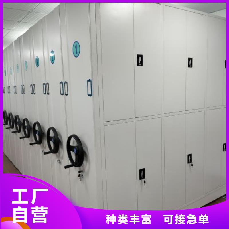 原裝現(xiàn)貨【樺平】檔案室資料密集架