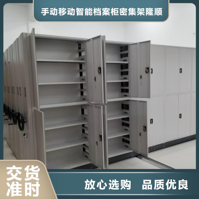 促銷價【樺平】智能型電動密集架