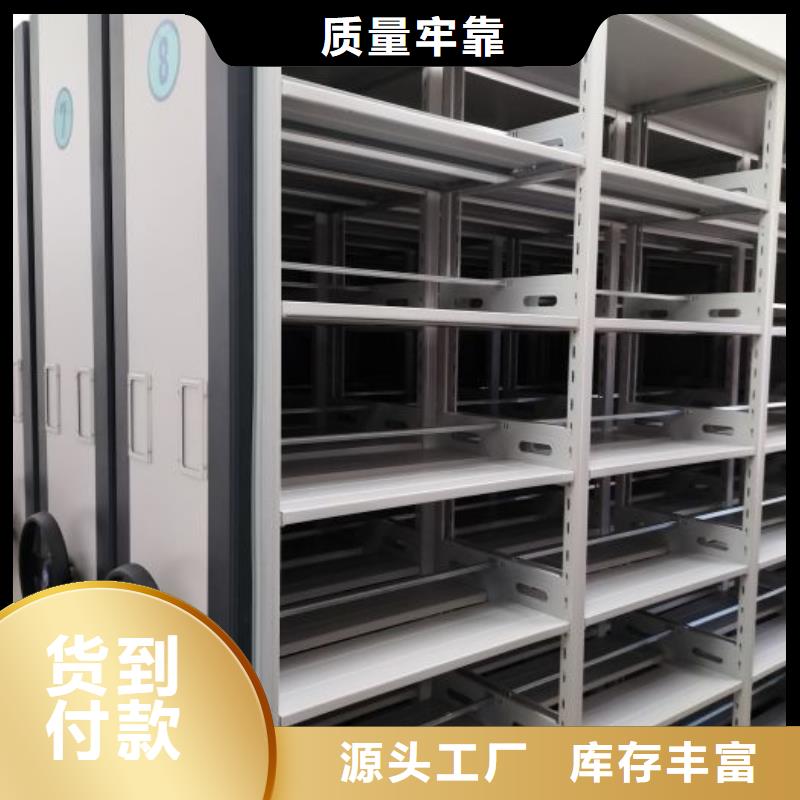 手動型搖臂式密集柜廠家好口碑