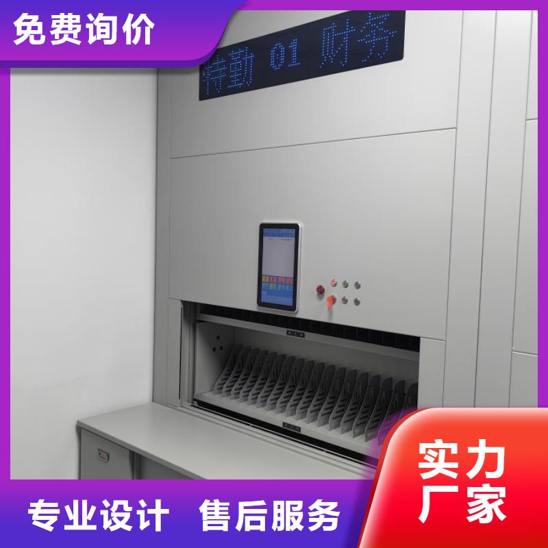 代理分銷【樺平】智能物證密集柜