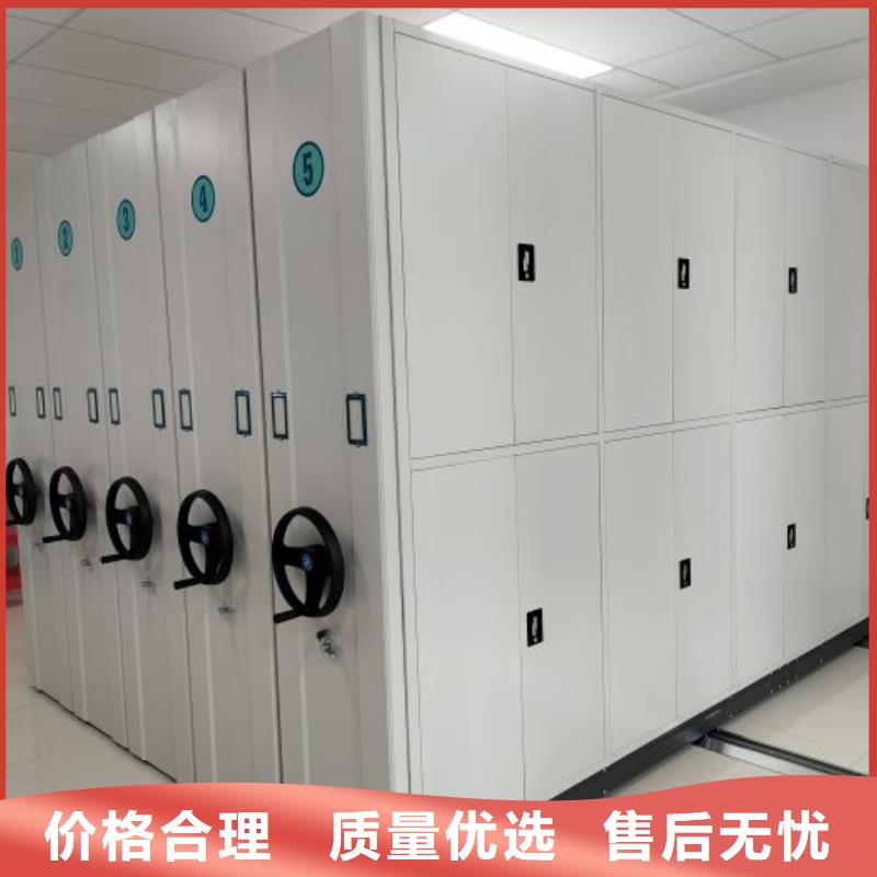辦公室密集柜專業廠家直銷