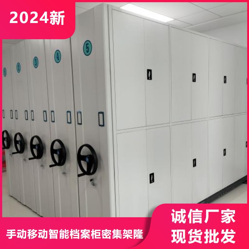 廠家要重視度的塑造【樺平】辦公密集架