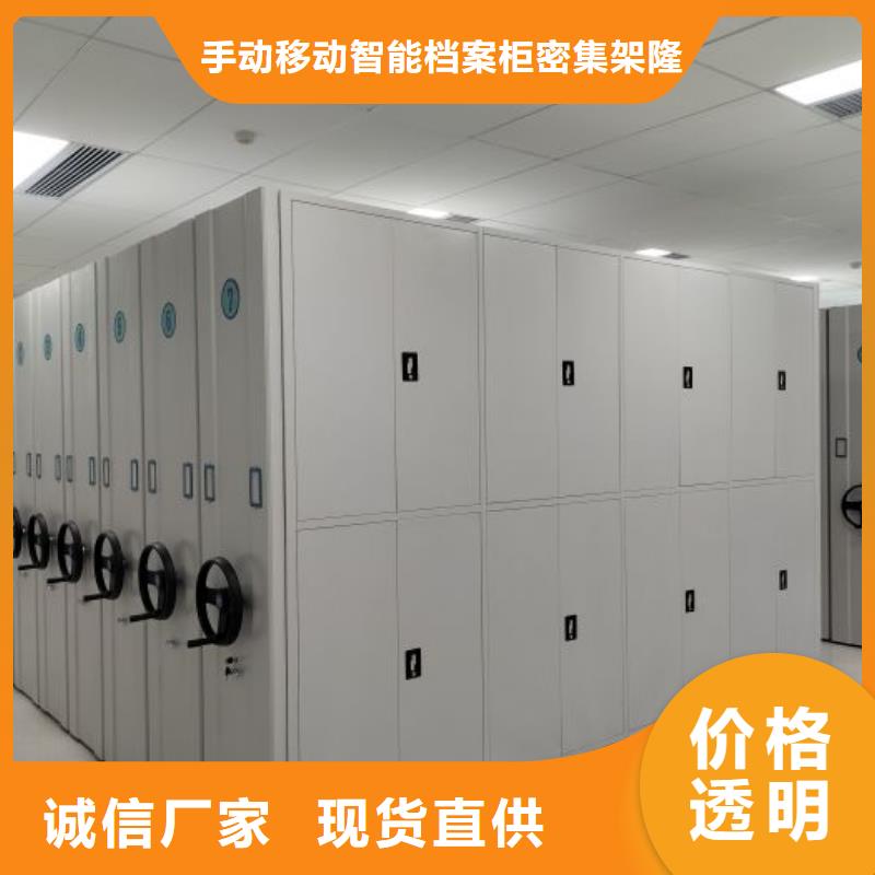 型號(hào)齊全【樺平】檔案架