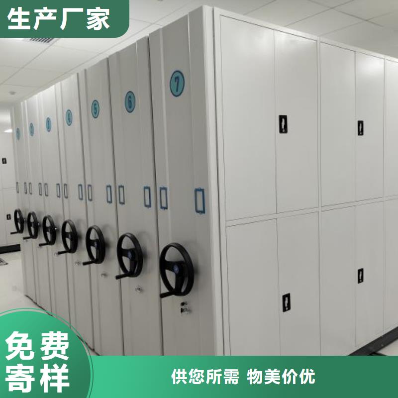現狀和發展趨勢預測【樺平】機械手動密集柜