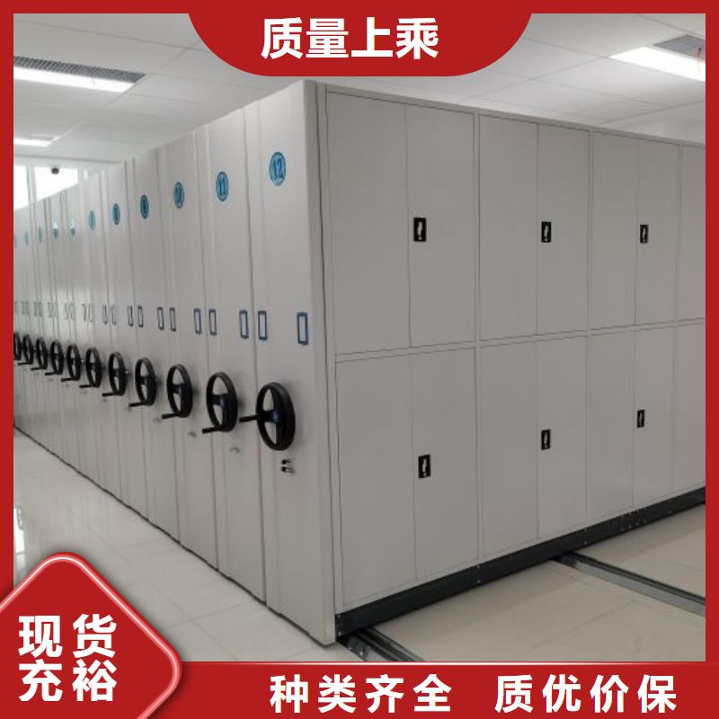 廠家要重視度的塑造【樺平】辦公密集架