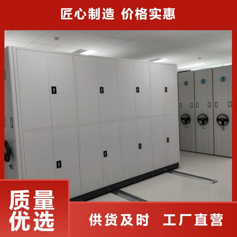 电动智能密集柜厂家价格便宜