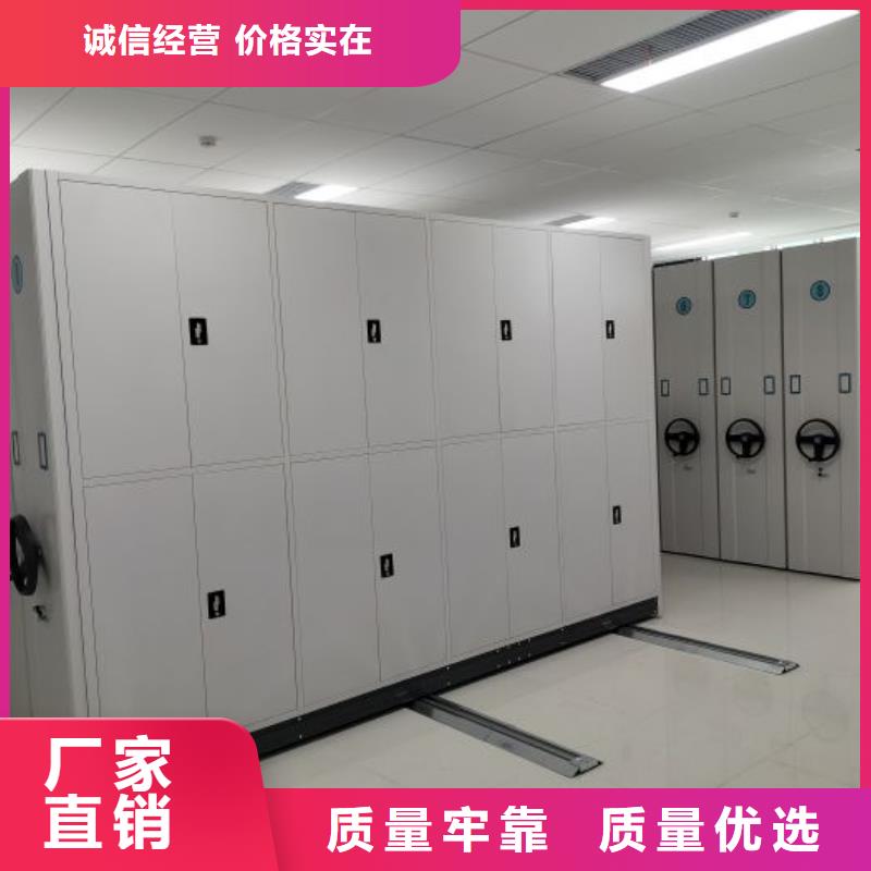 廠家要重視度的塑造【樺平】檔案移動密集柜