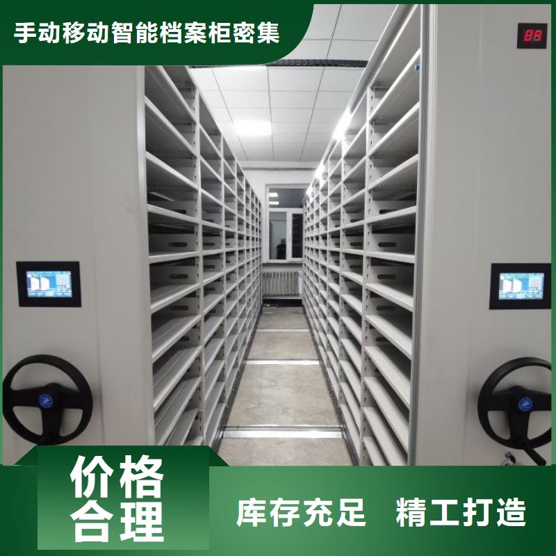 型號(hào)齊全【樺平】檔案架