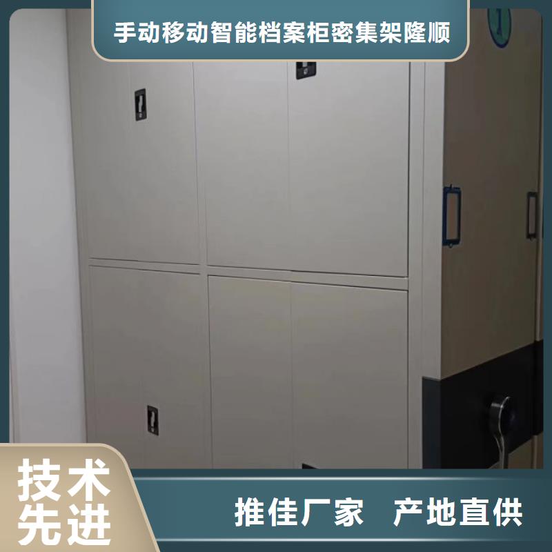 促銷價【樺平】智能型電動密集架