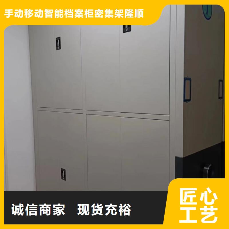 代理分銷【樺平】智能物證密集柜