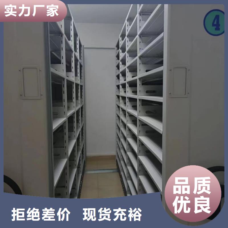 誠信遵守【樺平】樂東縣檔案室手搖密集架