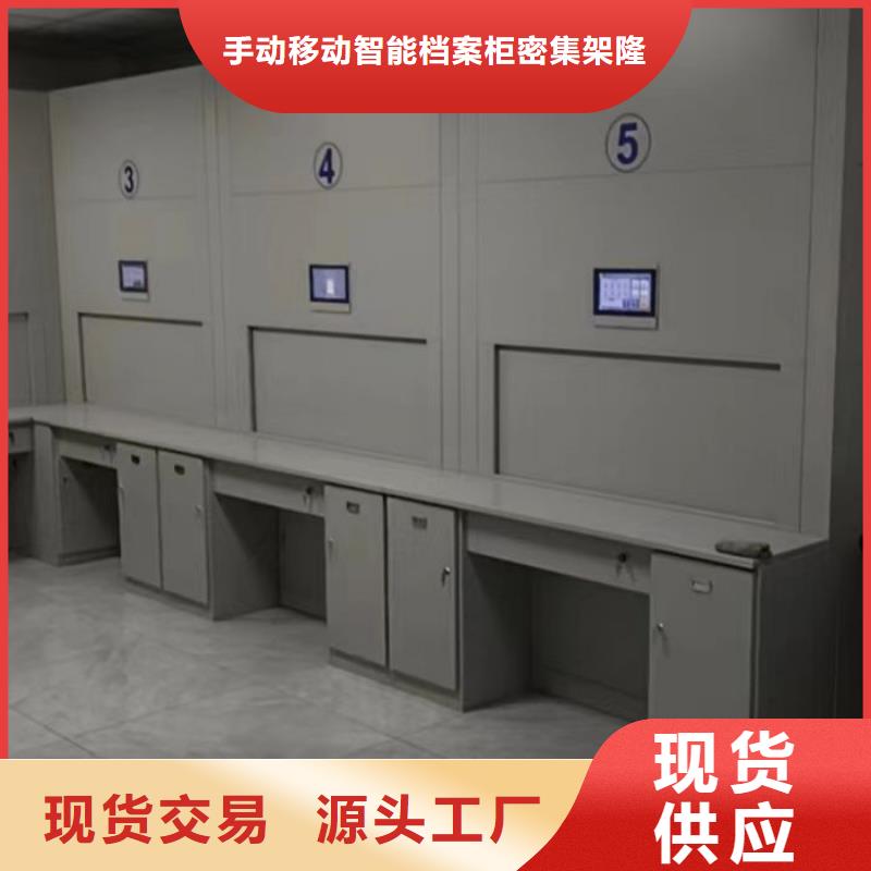 廠家要重視度的塑造【樺平】辦公密集架