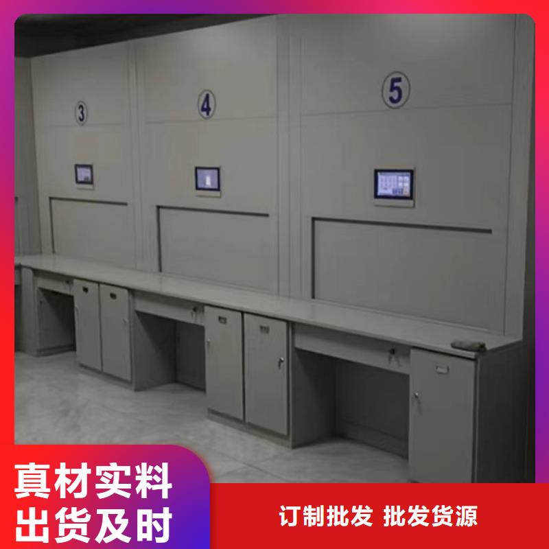 創造求實【樺平】圖書室智能密集柜