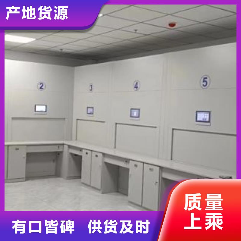 加盟代理【樺平】檔案室檔案架