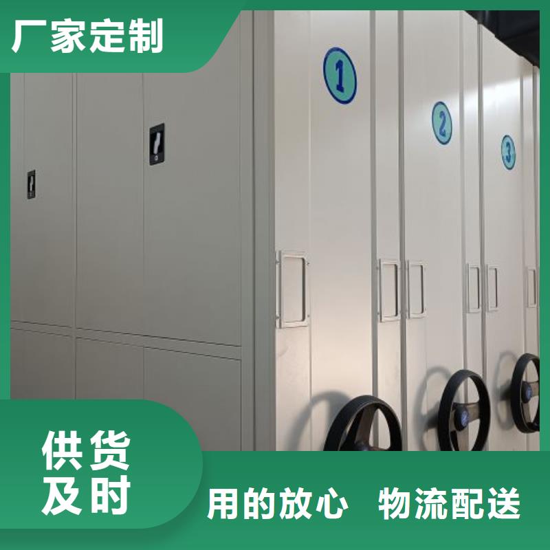 質保十年【樺平】檔案文件密集架