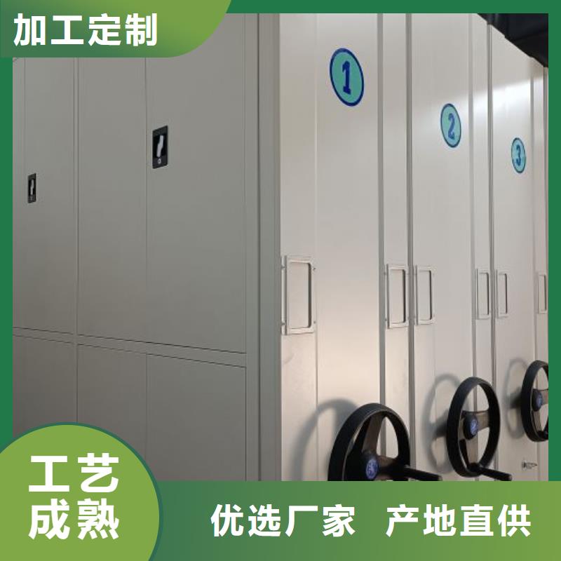 海量直销【桦平】三沙市档案架密集柜
