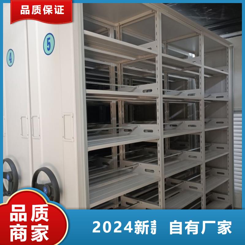 电动智能密集柜厂家价格便宜