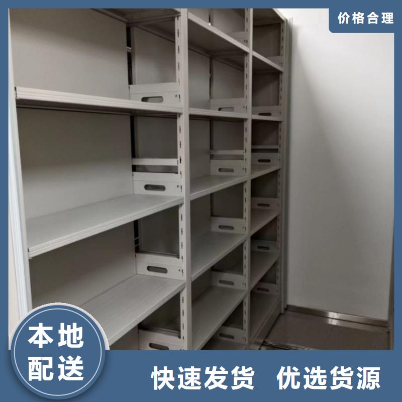 辦公室密集柜專業廠家直銷