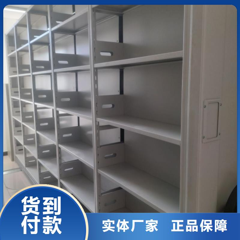 原裝現(xiàn)貨【樺平】檔案室資料密集架