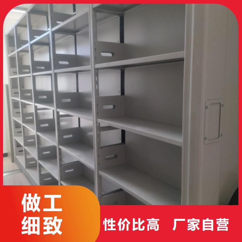 廚式密集架采購熱線