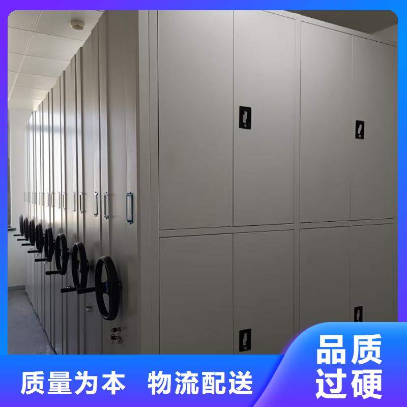 產品的基本常識【樺平】鋼制密集柜