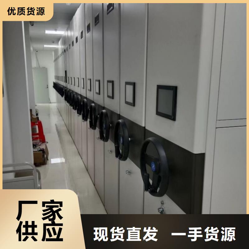 办公室密集柜厂家服务热线