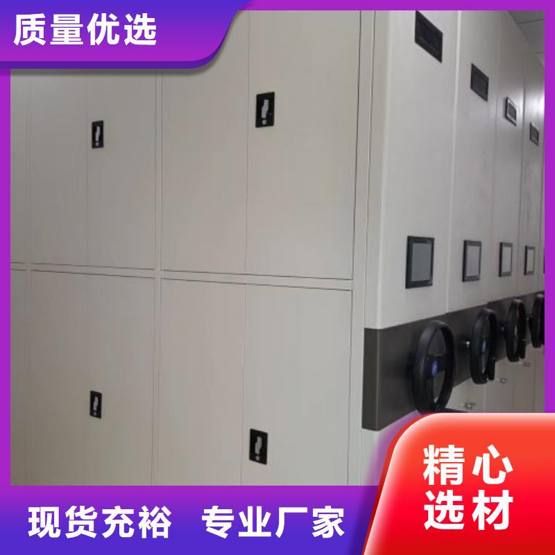 加盟代理【樺平】檔案室檔案架