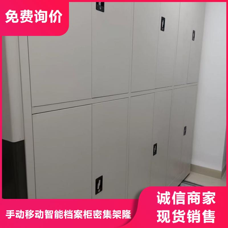 图书室智能密集柜厂家/欢迎致电
