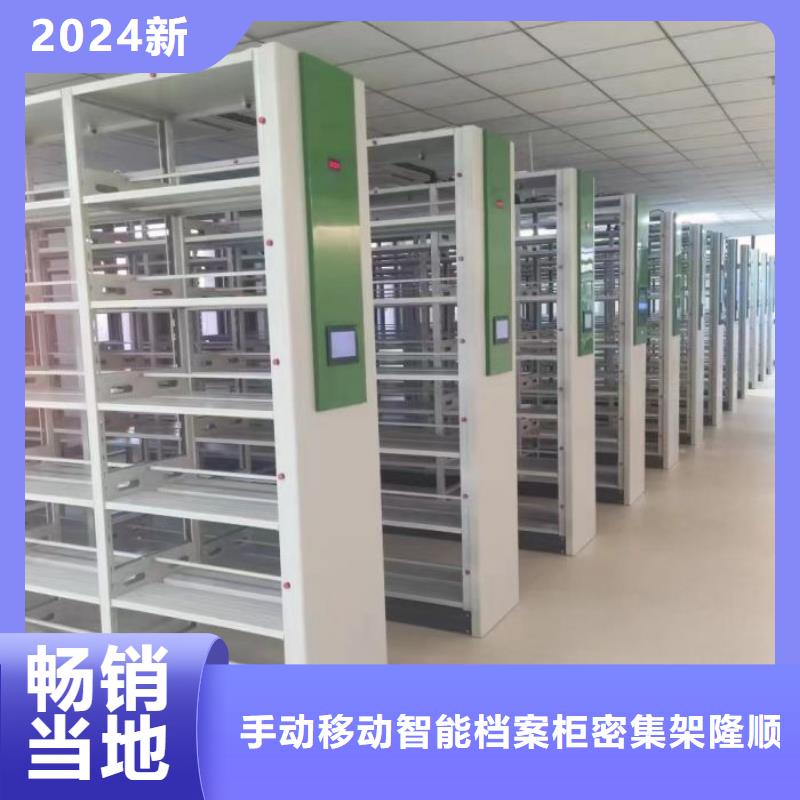 廠家要重視度的塑造【樺平】辦公密集架