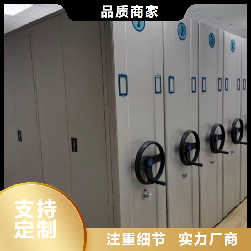 出廠拿貨價【樺平】密集柜檔案密集架