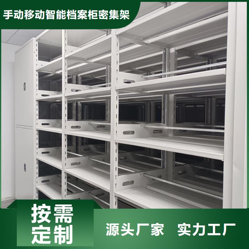 密集架品質有保障