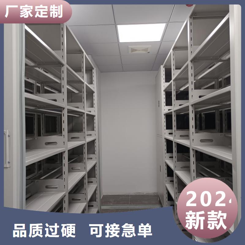 廠家要重視度的塑造【樺平】辦公密集架