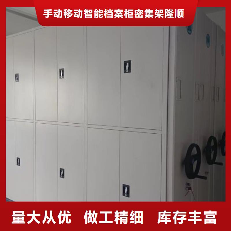 各類產品的不同點【樺平】手搖密集檔案架