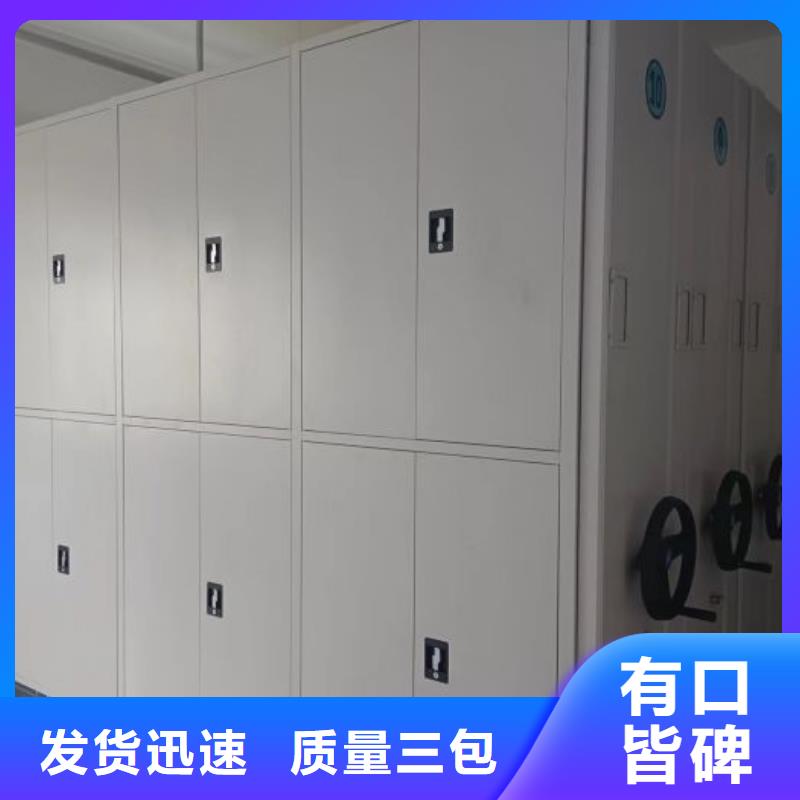 供應信息【樺平】電動智能型檔案柜
