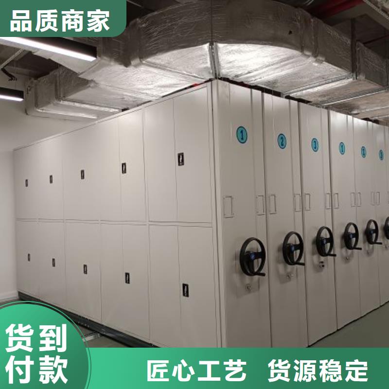厂家热线双柱密集架