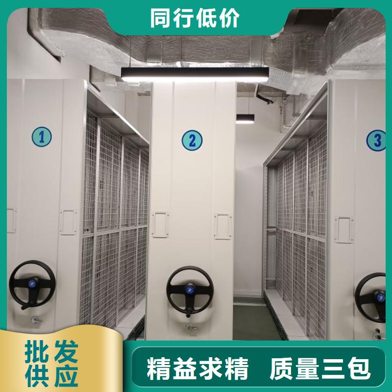 加盟代理【樺平】檔案室檔案架