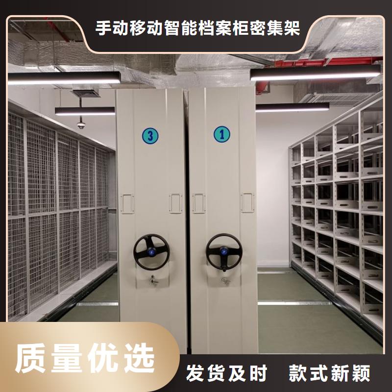 办公室密集柜厂家服务热线