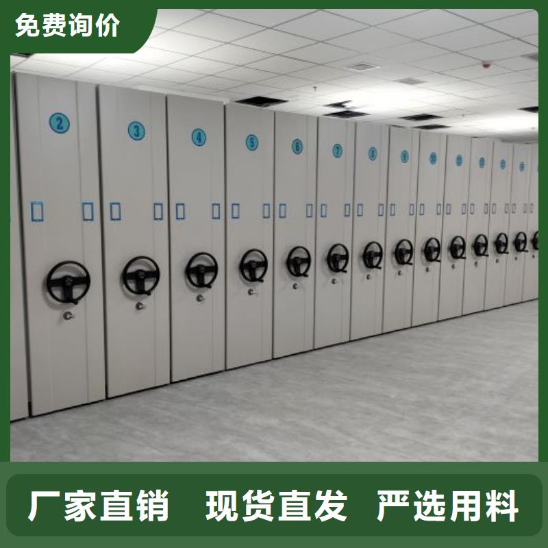 原裝現(xiàn)貨【樺平】檔案室資料密集架