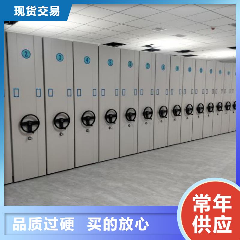 出廠拿貨價(jià)【樺平】密集柜檔案密集架