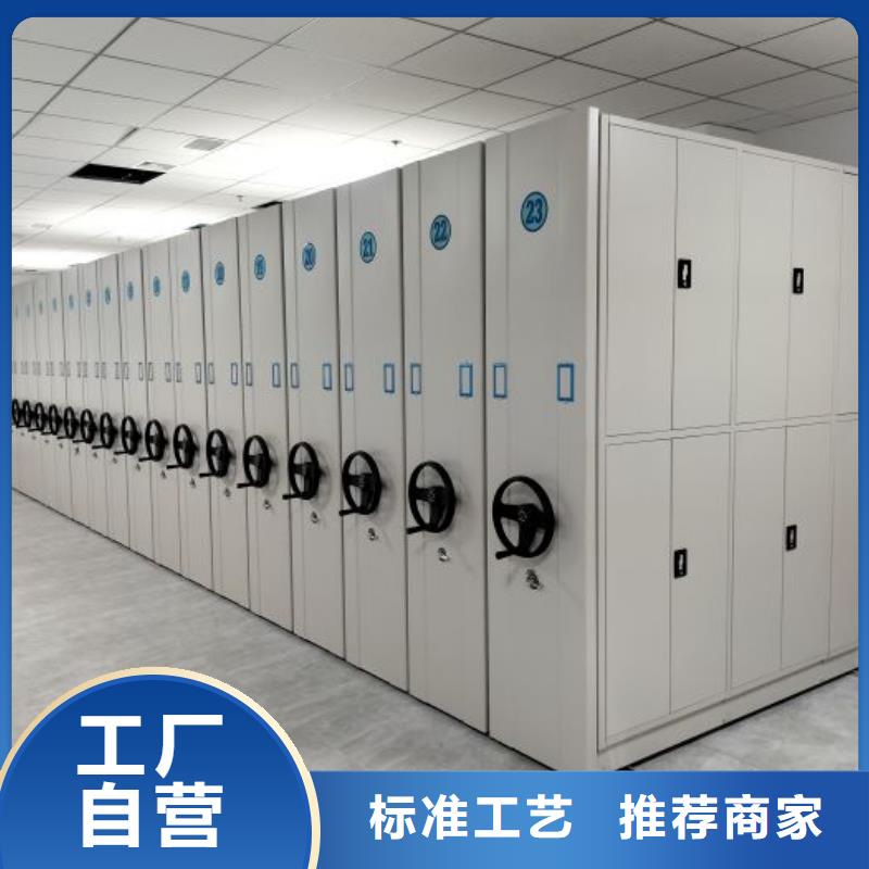 廠家要重視度的塑造【樺平】辦公密集架