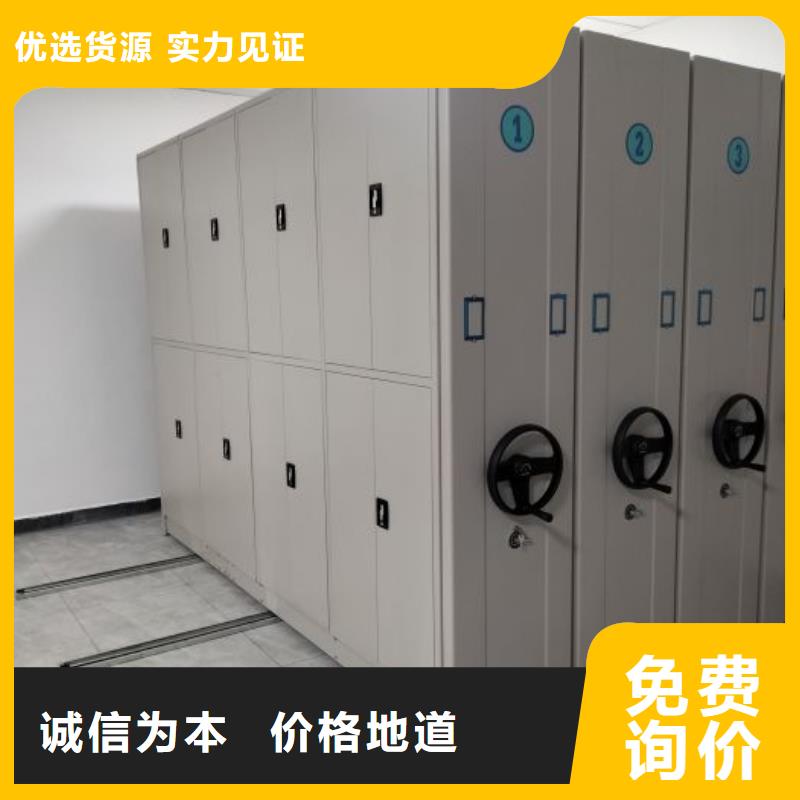 誠信遵守【樺平】樂東縣檔案室手搖密集架